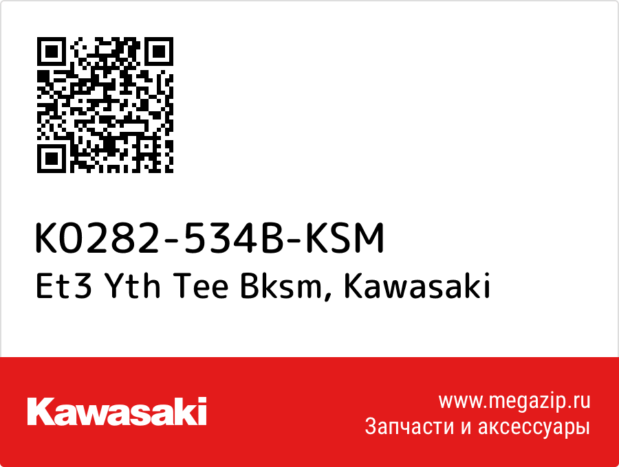 

Et3 Yth Tee Bksm Kawasaki K0282-534B-KSM