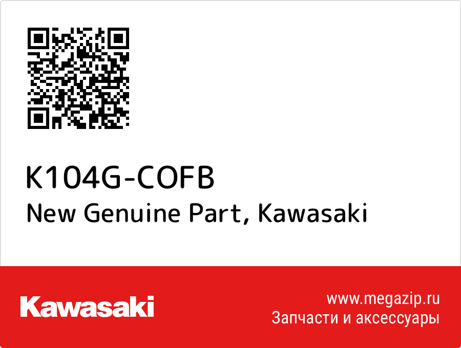 

New Genuine Part Kawasaki K104G-COFB