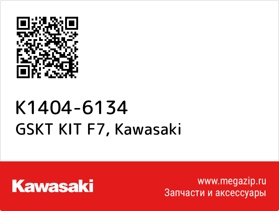 

GSKT KIT F7 Kawasaki K1404-6134