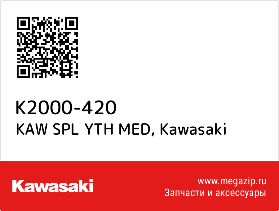 

KAW SPL YTH MED Kawasaki K2000-420