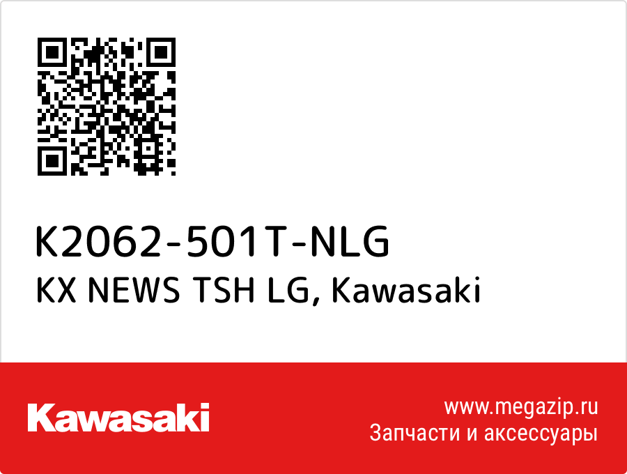 

KX NEWS TSH LG Kawasaki K2062-501T-NLG