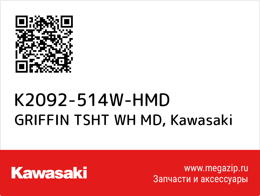 

GRIFFIN TSHT WH MD Kawasaki K2092-514W-HMD