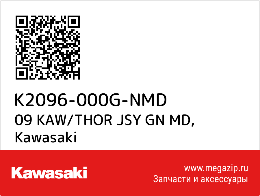 

09 KAW/THOR JSY GN MD Kawasaki K2096-000G-NMD