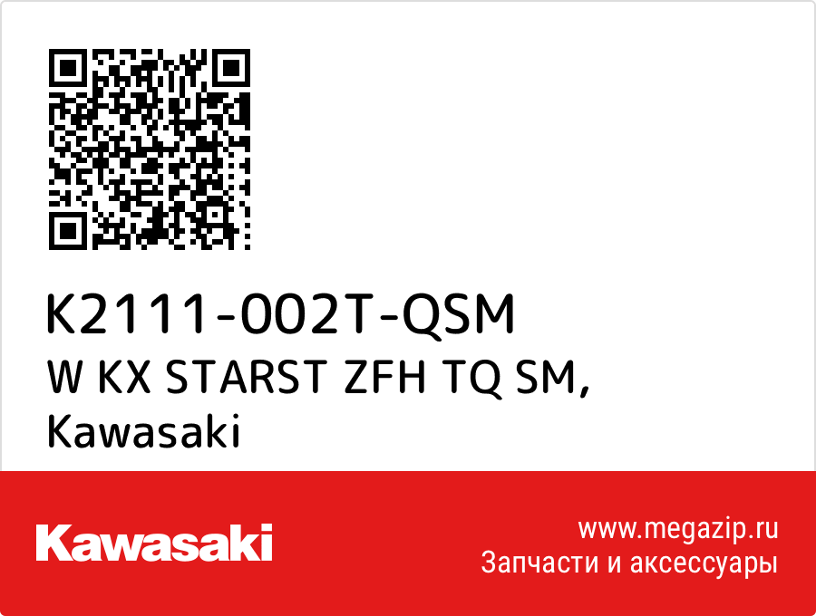 

W KX STARST ZFH TQ SM Kawasaki K2111-002T-QSM