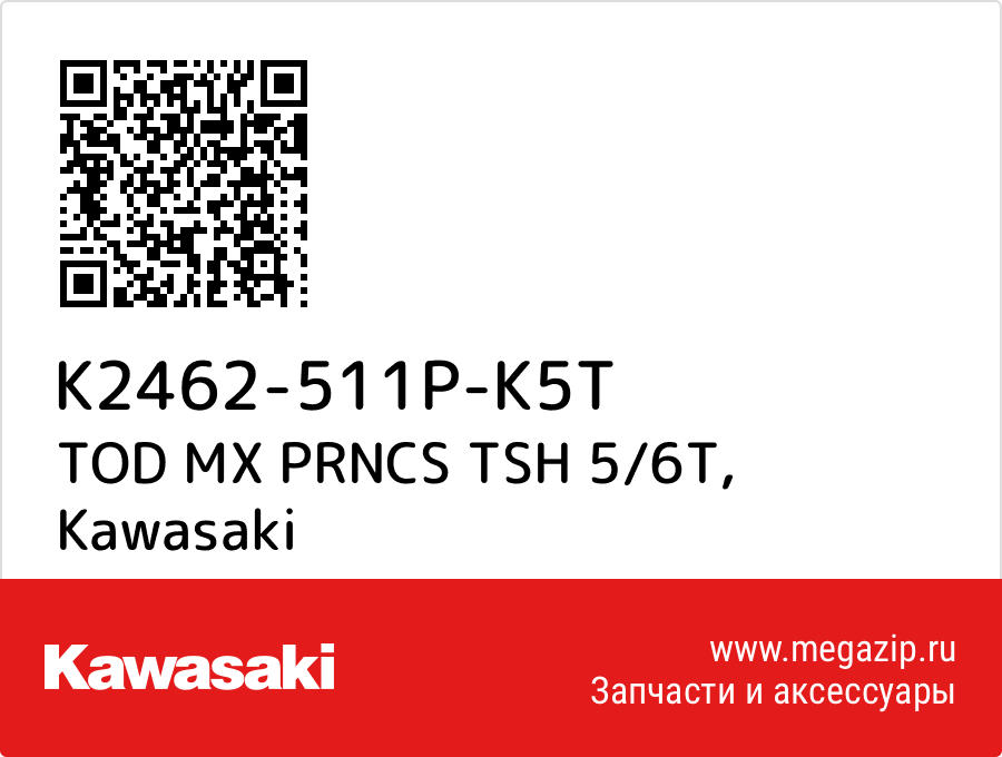 

TOD MX PRNCS TSH 5/6T Kawasaki K2462-511P-K5T