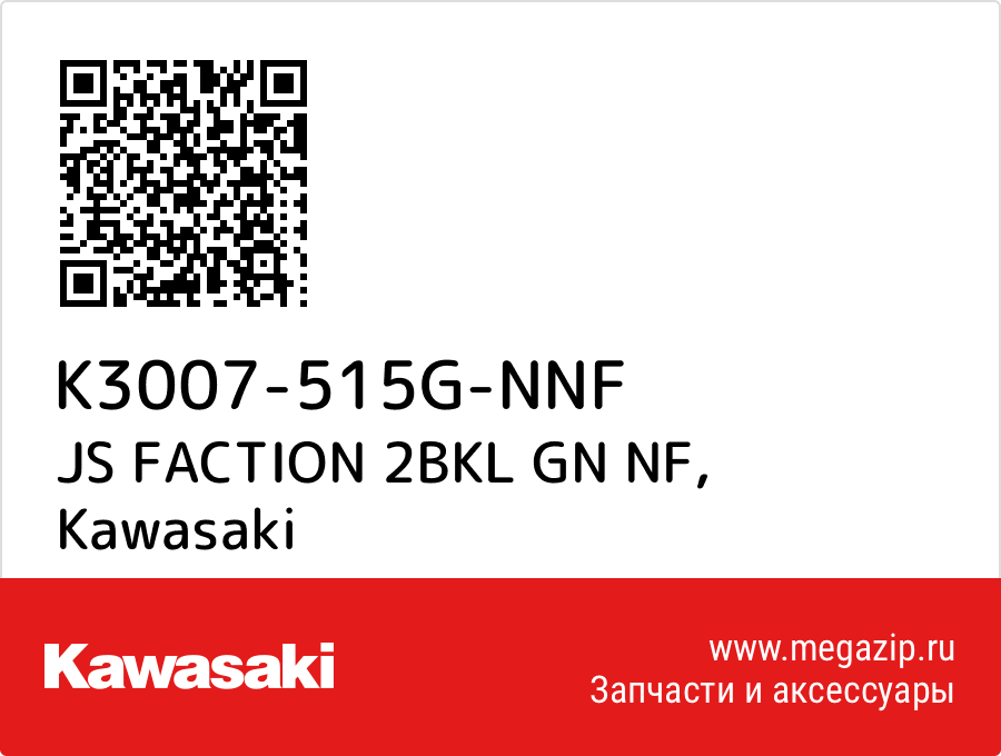 

JS FACTION 2BKL GN NF Kawasaki K3007-515G-NNF