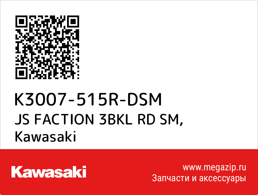 

JS FACTION 3BKL RD SM Kawasaki K3007-515R-DSM