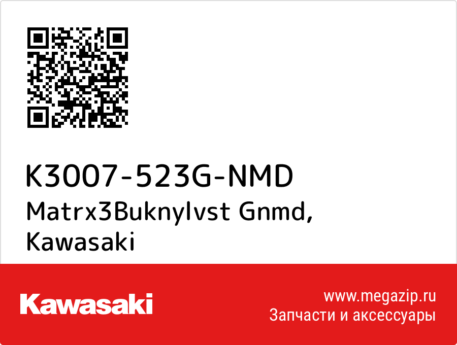 

Matrx3Buknylvst Gnmd Kawasaki K3007-523G-NMD