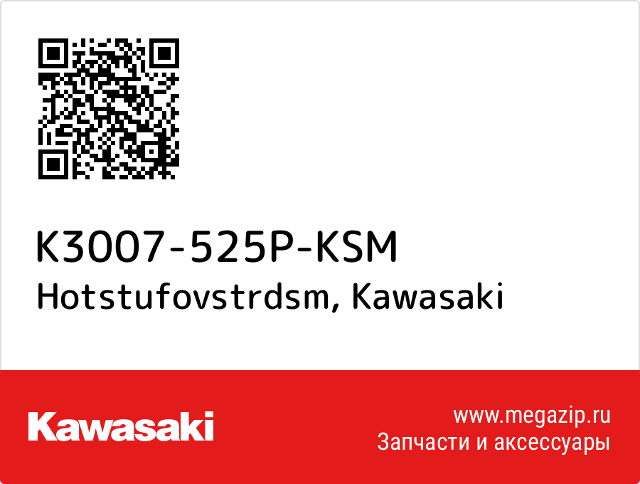 

Hotstufovstrdsm Kawasaki K3007-525P-KSM