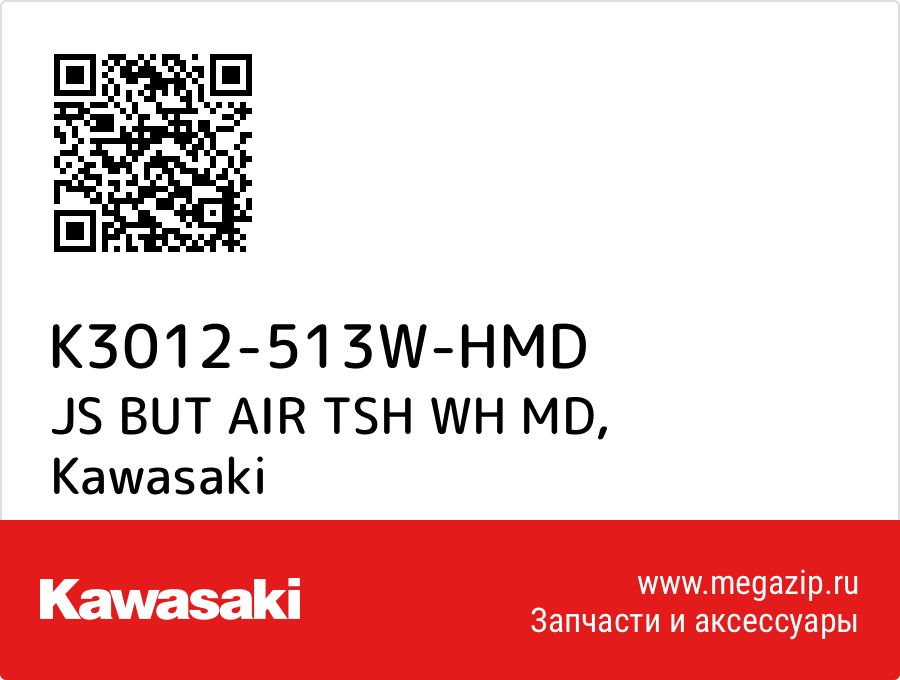 

JS BUT AIR TSH WH MD Kawasaki K3012-513W-HMD