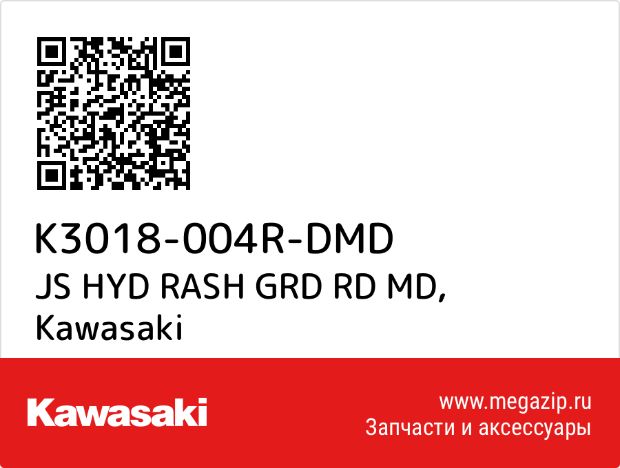 

JS HYD RASH GRD RD MD Kawasaki K3018-004R-DMD