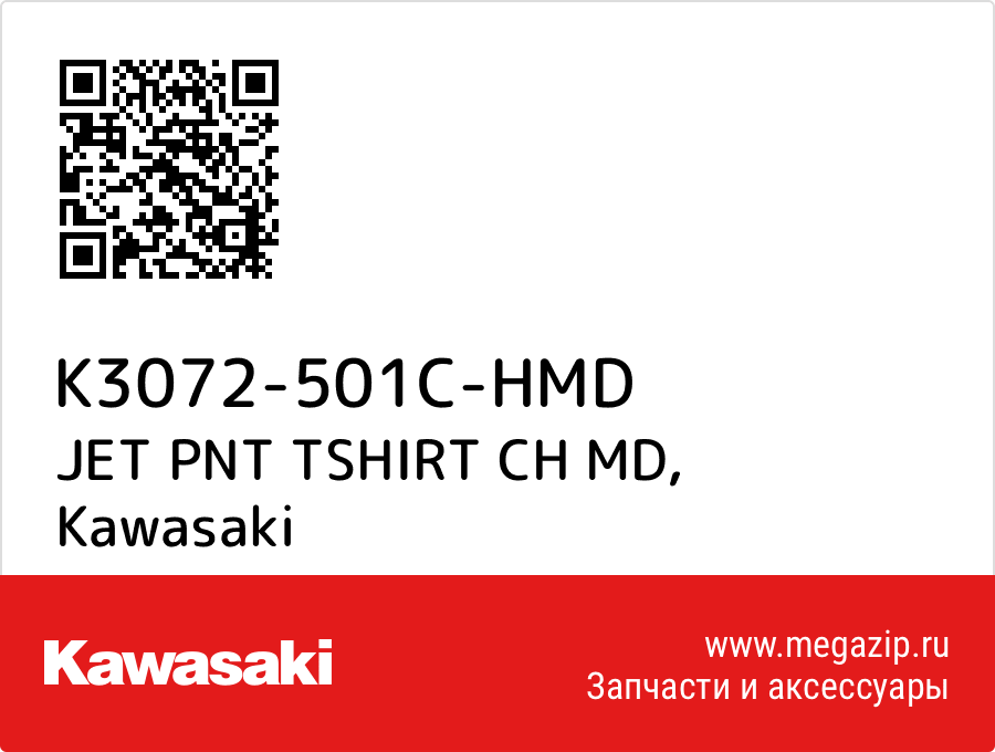 

JET PNT TSHIRT CH MD Kawasaki K3072-501C-HMD