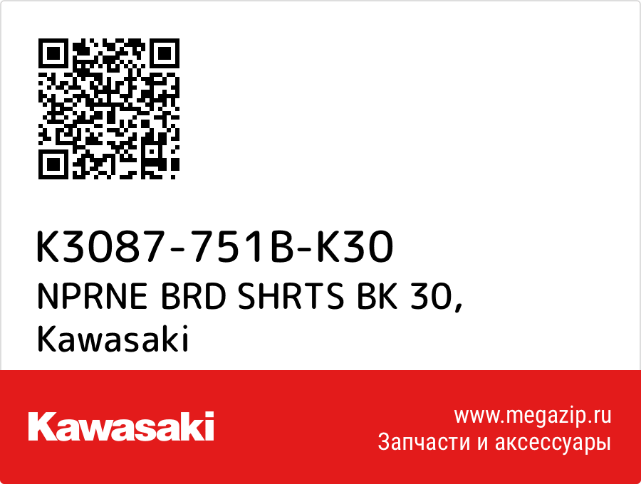 

NPRNE BRD SHRTS BK 30 Kawasaki K3087-751B-K30