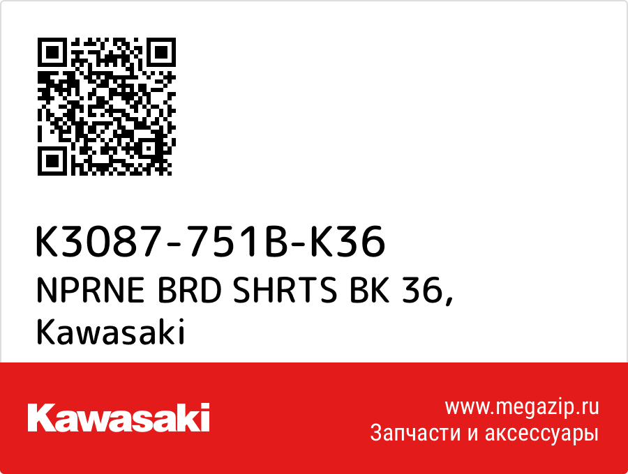 

NPRNE BRD SHRTS BK 36 Kawasaki K3087-751B-K36