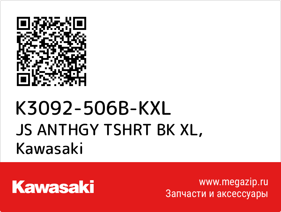 

JS ANTHGY TSHRT BK XL Kawasaki K3092-506B-KXL