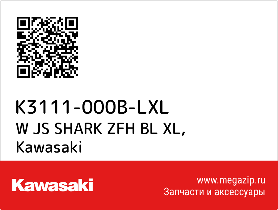 

W JS SHARK ZFH BL XL Kawasaki K3111-000B-LXL