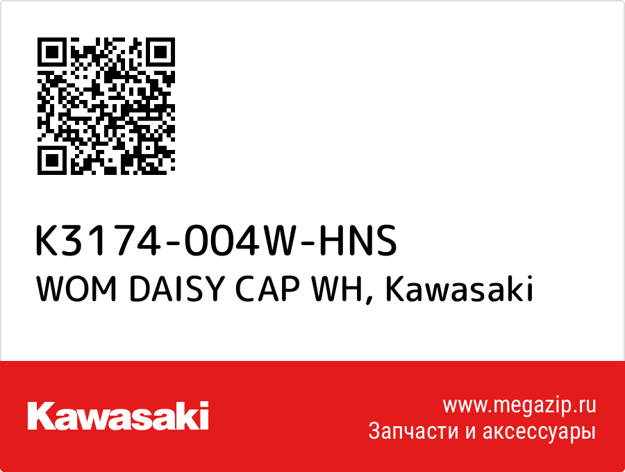 

WOM DAISY CAP WH Kawasaki K3174-004W-HNS