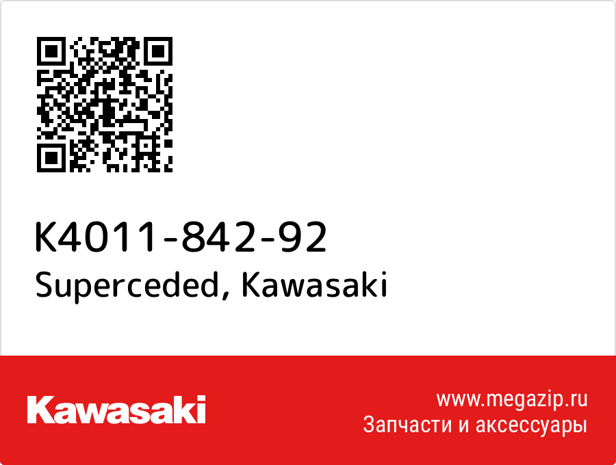 

Superceded Kawasaki K4011-842-92