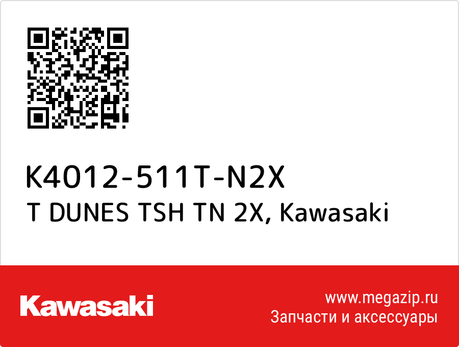 

T DUNES TSH TN 2X Kawasaki K4012-511T-N2X