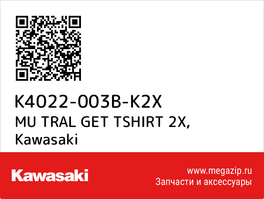 

MU TRAL GET TSHIRT 2X Kawasaki K4022-003B-K2X