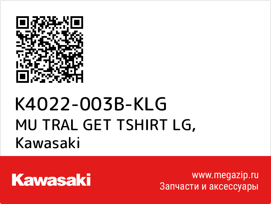 

MU TRAL GET TSHIRT LG Kawasaki K4022-003B-KLG