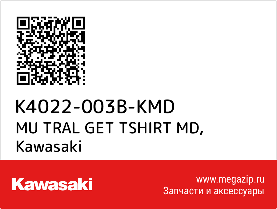 

MU TRAL GET TSHIRT MD Kawasaki K4022-003B-KMD