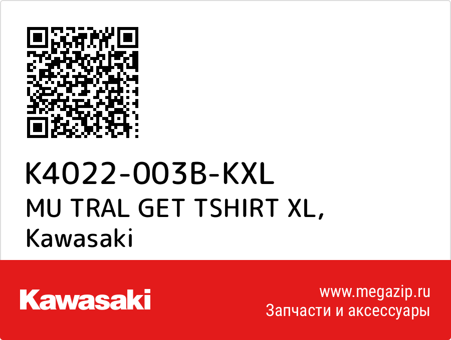 

MU TRAL GET TSHIRT XL Kawasaki K4022-003B-KXL