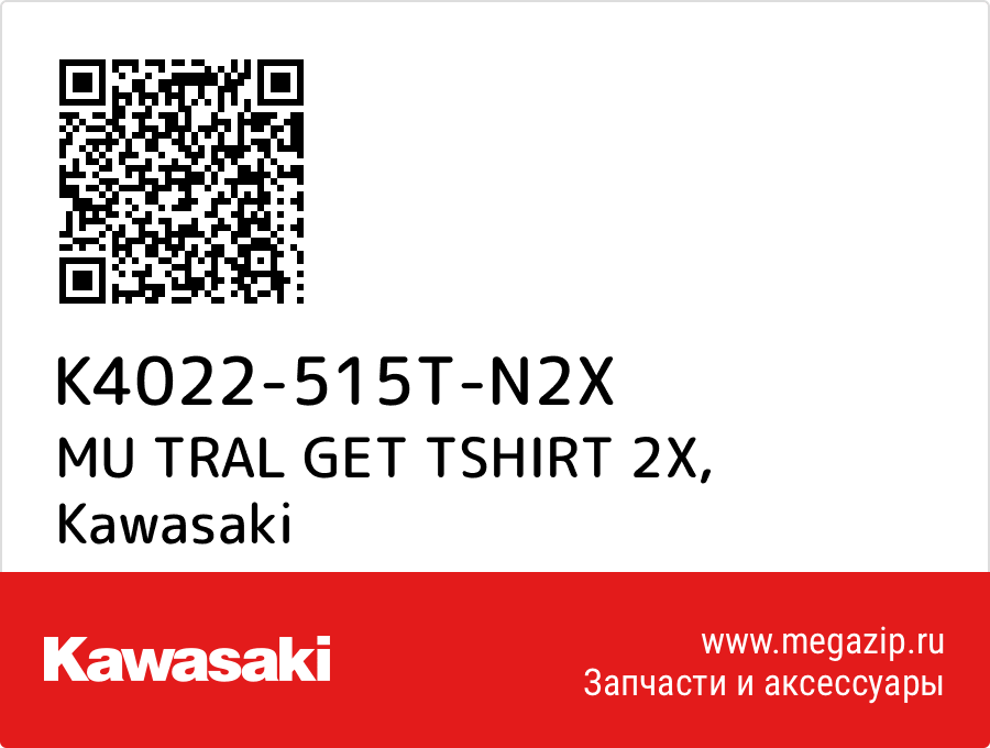 

MU TRAL GET TSHIRT 2X Kawasaki K4022-515T-N2X
