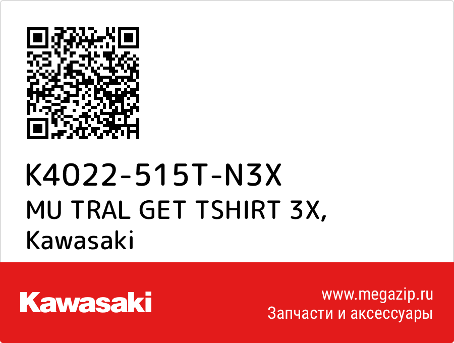 

MU TRAL GET TSHIRT 3X Kawasaki K4022-515T-N3X