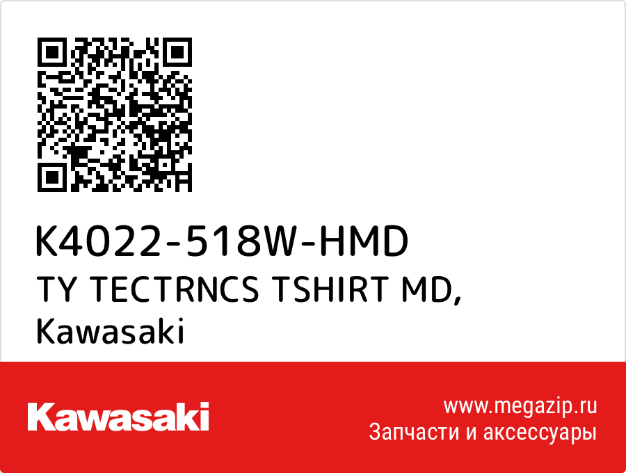 

TY TECTRNCS TSHIRT MD Kawasaki K4022-518W-HMD