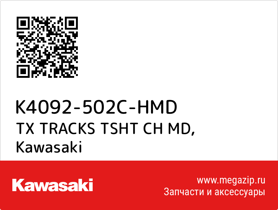 

TX TRACKS TSHT CH MD Kawasaki K4092-502C-HMD