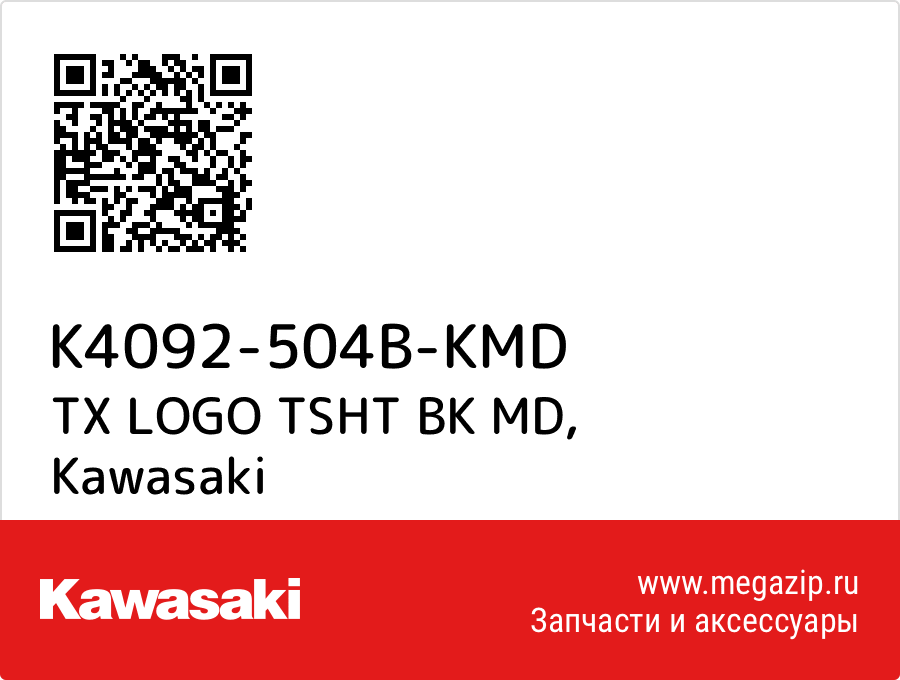 

TX LOGO TSHT BK MD Kawasaki K4092-504B-KMD