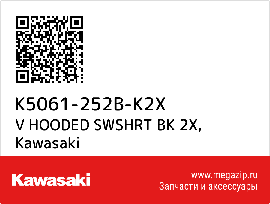 

V HOODED SWSHRT BK 2X Kawasaki K5061-252B-K2X