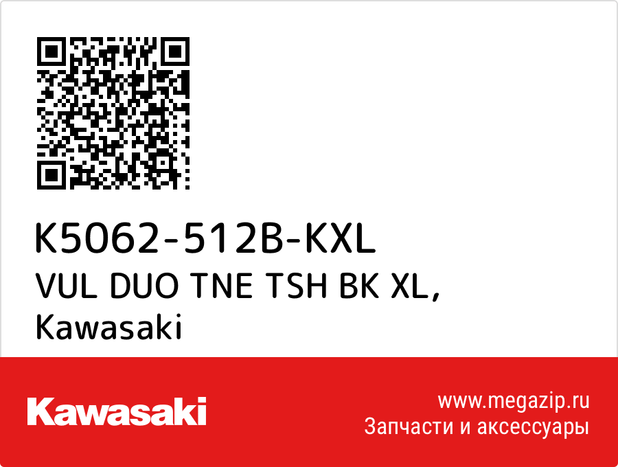 

VUL DUO TNE TSH BK XL Kawasaki K5062-512B-KXL