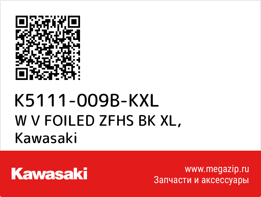 

W V FOILED ZFHS BK XL Kawasaki K5111-009B-KXL