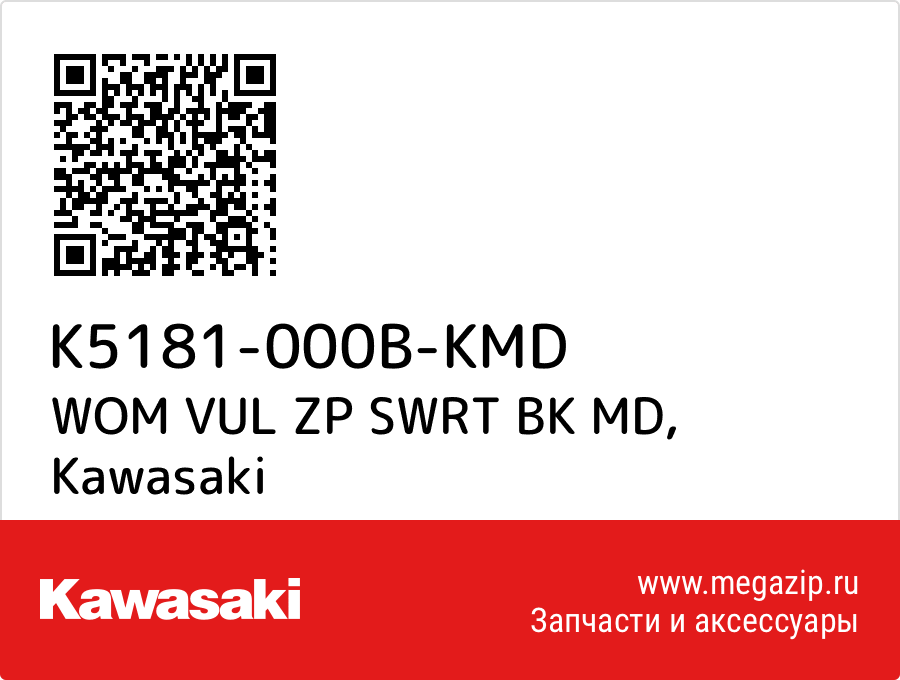 

WOM VUL ZP SWRT BK MD Kawasaki K5181-000B-KMD