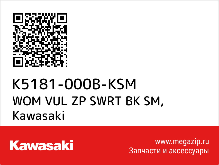 

WOM VUL ZP SWRT BK SM Kawasaki K5181-000B-KSM