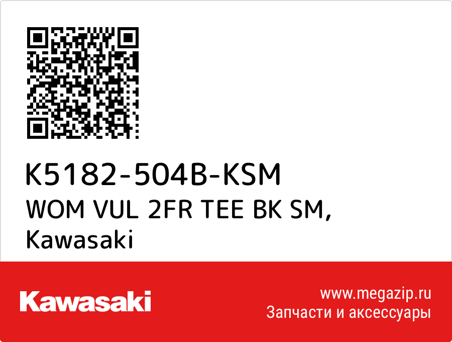 

WOM VUL 2FR TEE BK SM Kawasaki K5182-504B-KSM