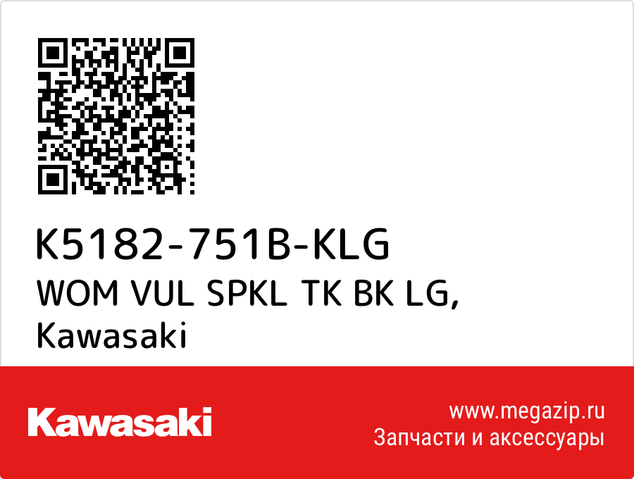 

WOM VUL SPKL TK BK LG Kawasaki K5182-751B-KLG