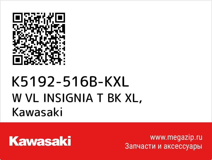 

W VL INSIGNIA T BK XL Kawasaki K5192-516B-KXL