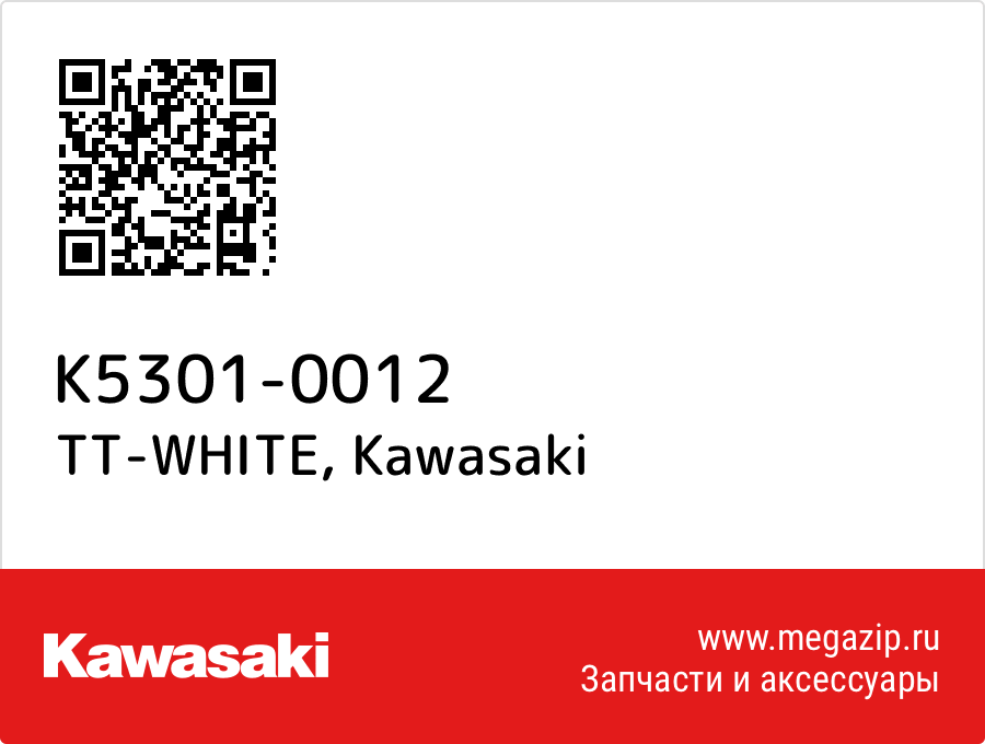 

TT-WHITE Kawasaki K5301-0012