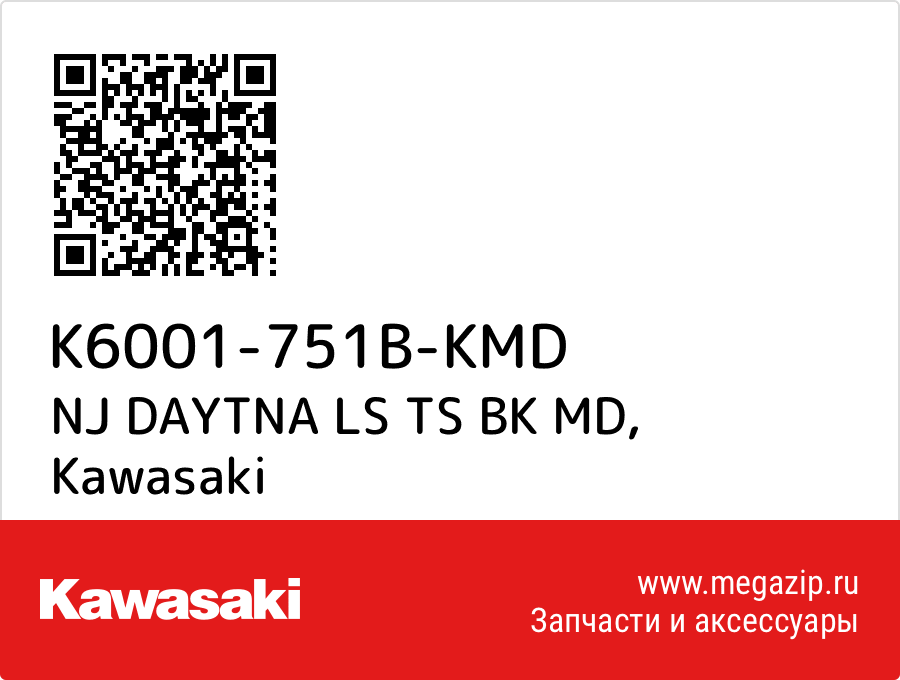 

NJ DAYTNA LS TS BK MD Kawasaki K6001-751B-KMD