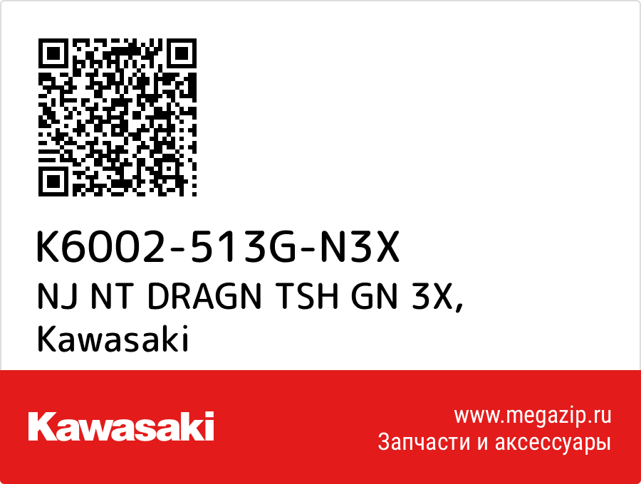 

NJ NT DRAGN TSH GN 3X Kawasaki K6002-513G-N3X