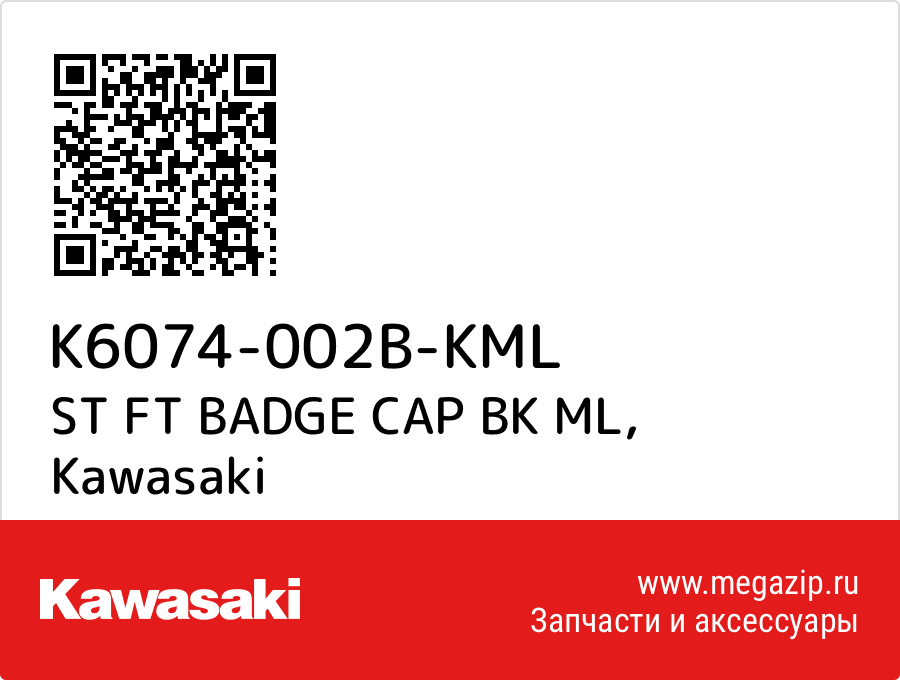 

ST FT BADGE CAP BK ML Kawasaki K6074-002B-KML