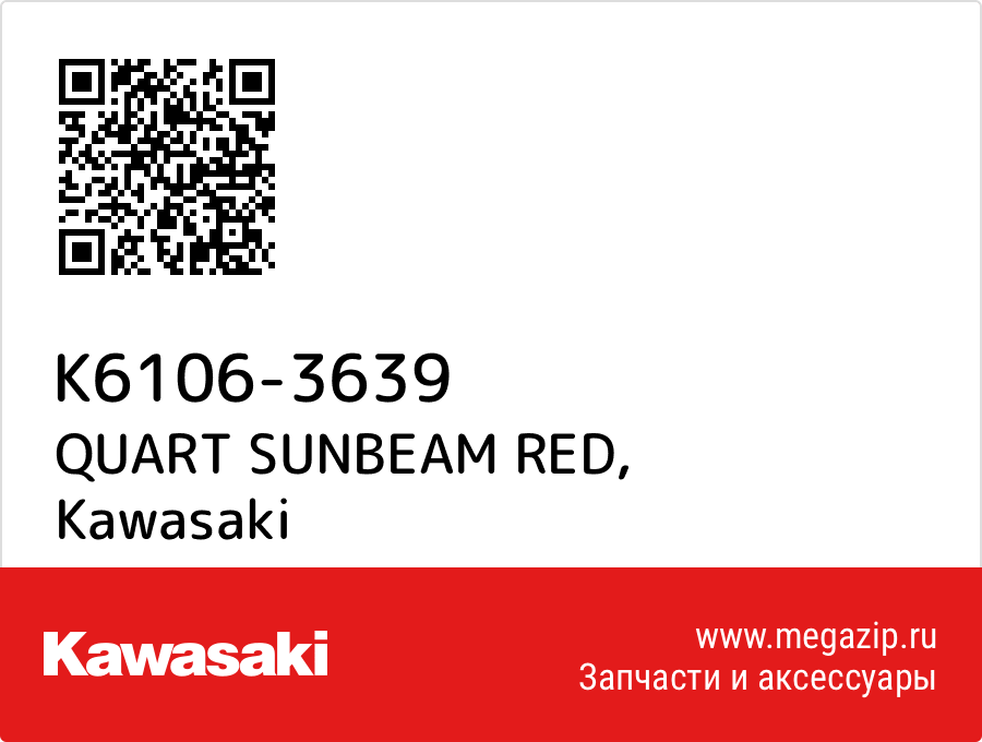 

QUART SUNBEAM RED Kawasaki K6106-3639