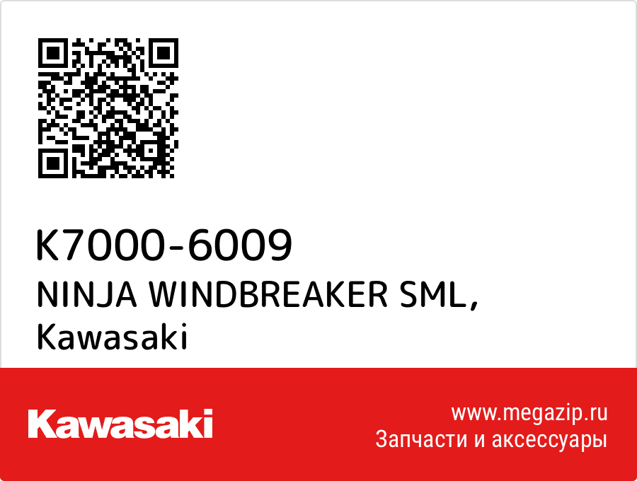 

NINJA WINDBREAKER SML Kawasaki K7000-6009