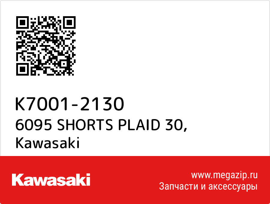 

6095 SHORTS PLAID 30 Kawasaki K7001-2130
