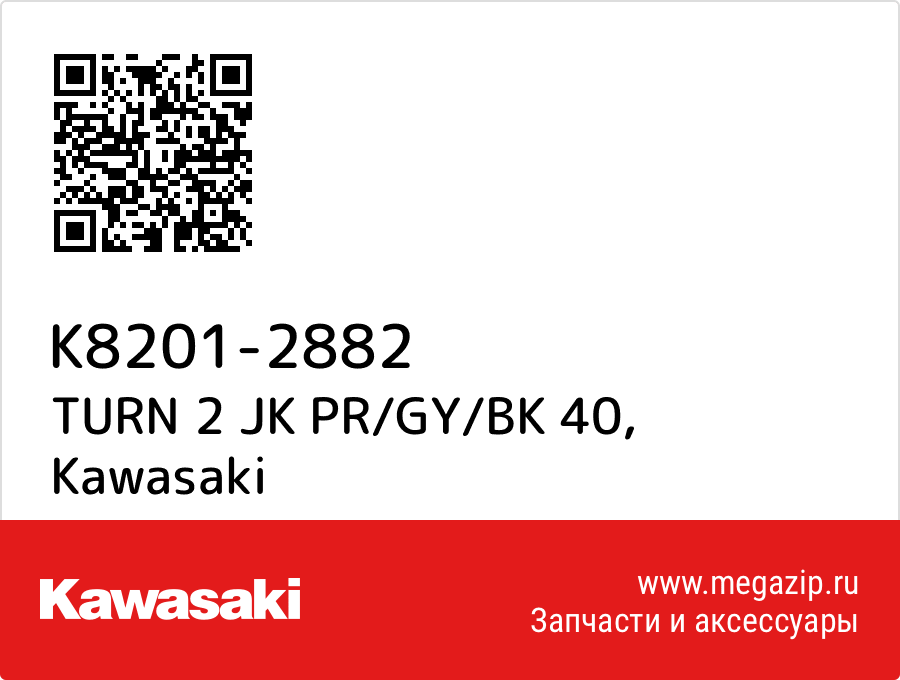 

TURN 2 JK PR/GY/BK 40 Kawasaki K8201-2882