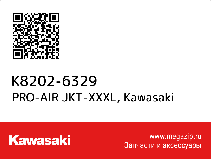 

PRO-AIR JKT-XXXL Kawasaki K8202-6329