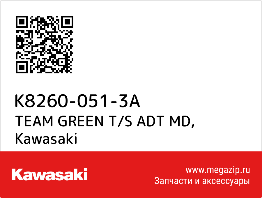 

TEAM GREEN T/S ADT MD Kawasaki K8260-051-3A